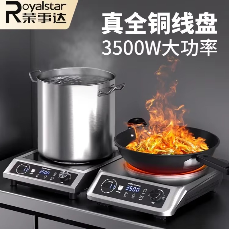 Induction Cooktop Portable - Commercial 3500W high-power induction cooker for