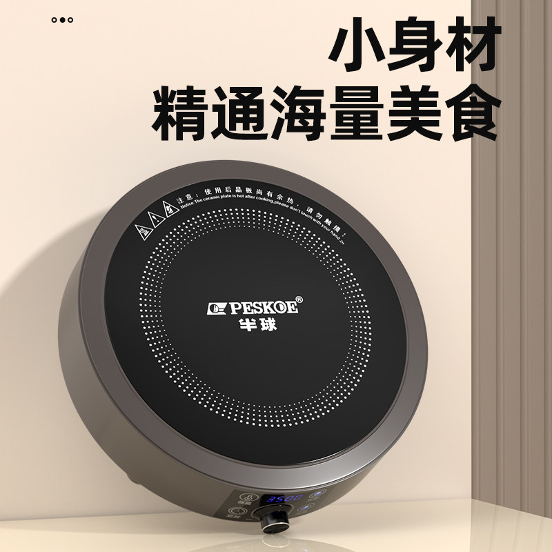 Single Zone Ceramic Cooktop Po - огляд і ціна Induction Cooktop Portable
