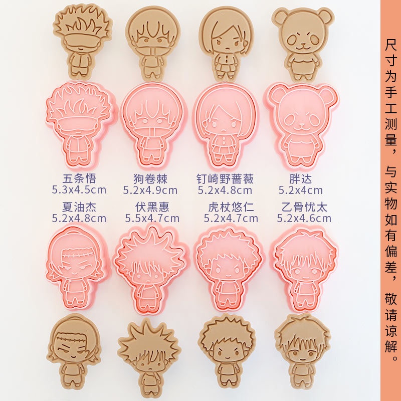 8pcs Jujutsu Kaisen Ryomen Suk - огляд і ціна Kitchen Appliances Baking